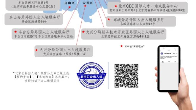 betway必威za赞助商截图1